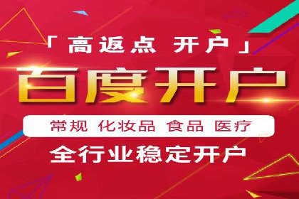 百度竞价托管外包案例：品牌营销新思路