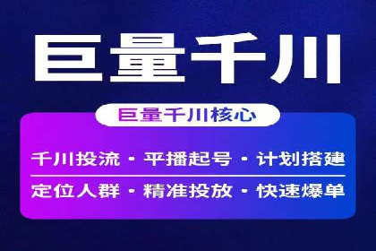 360信息流优化策略实战分享